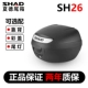 Xia De SHAD SH26L đuôi xe máy thùng xe Maverick xe điện ắc quy xe tay ga nhỏ hộp đuôi - Xe gắn máy phía sau hộp