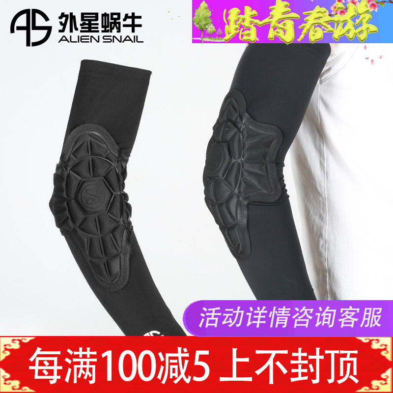 Alien Snail Ice Cuff Locomotive Spring Summer Outdoor Sports Sun Speed Dry Knight Rider riding sleeve jacket