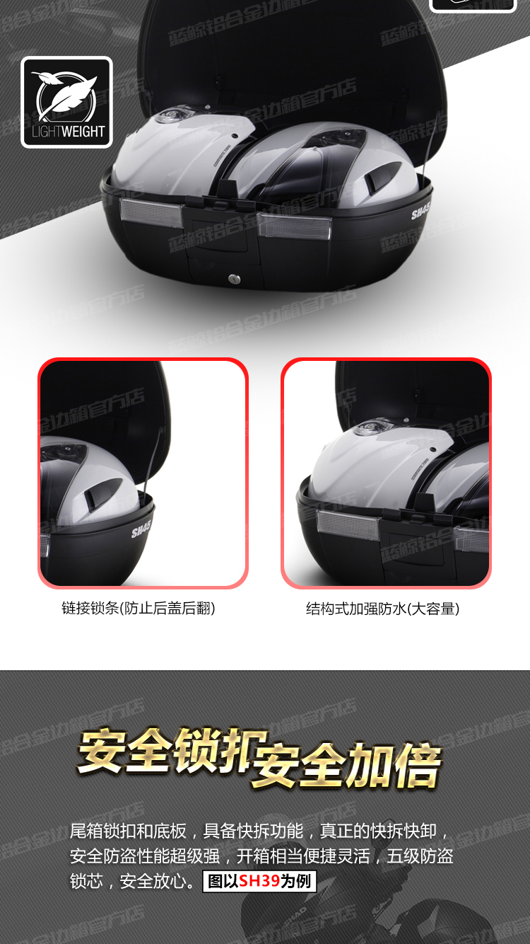 Đuôi xe máy Xia De SHAD SH29 / 33/34/36/36/40/45/48 cốp xe phát hành nhanh - Xe gắn máy phía sau hộp thùng sau xe máy giá rẻ
