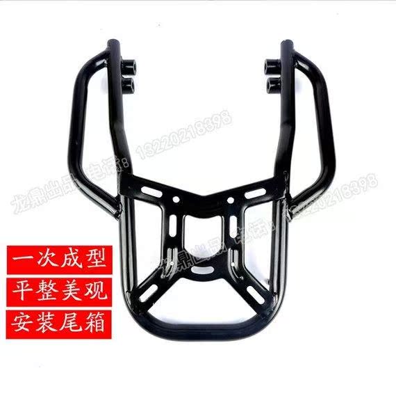 Lifan kpt150 cuộc biểu tình du lịch KPT200 xe máy phía sau kệ tay vịn phía sau đuôi đuôi khung đuôi - Xe máy Sopiler khung bảo vệ xe lead