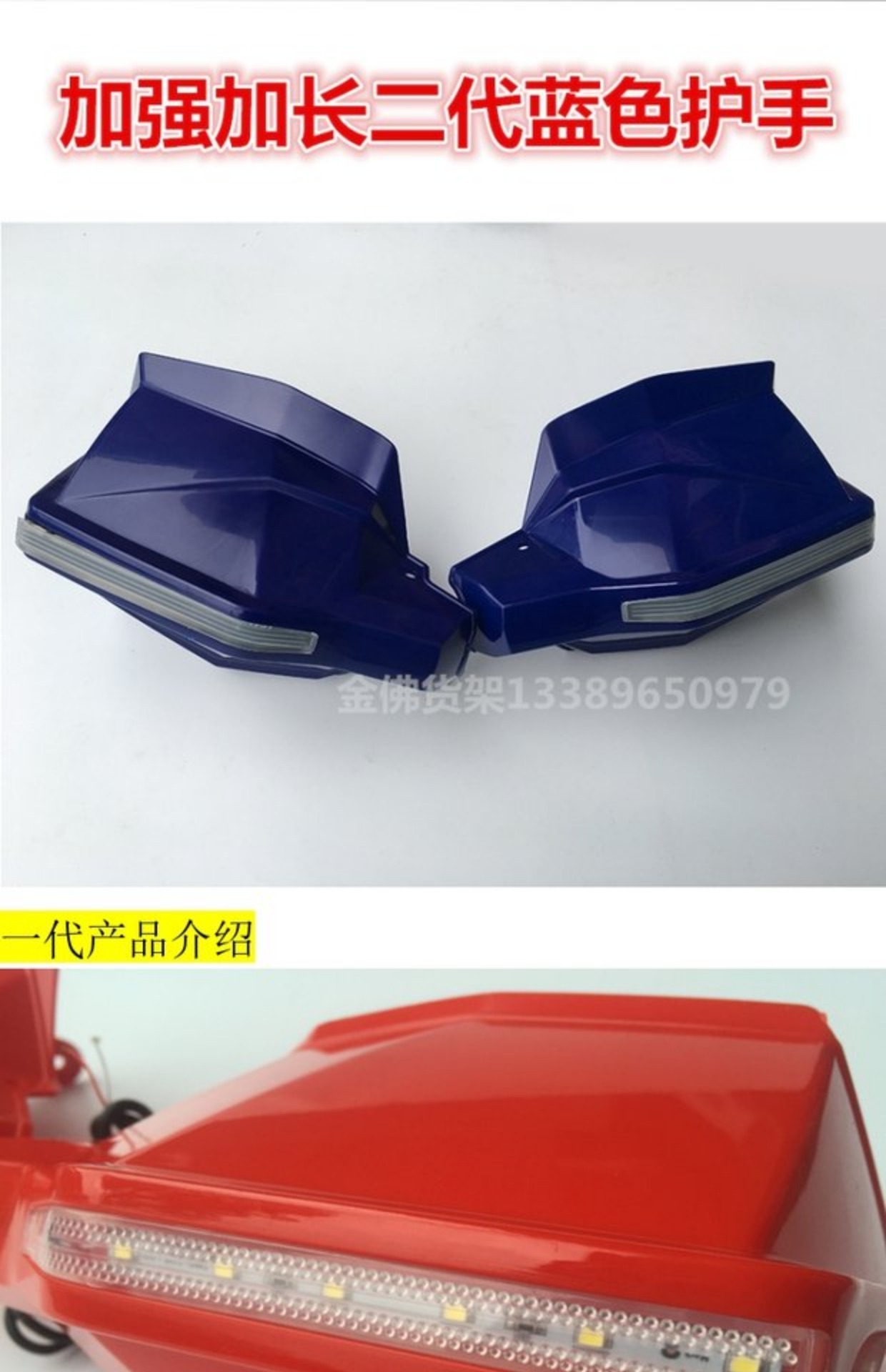 Xe máy tay bảo vệ che tay kính chắn gió phổ quát tay nắm bìa tay kính chắn gió tay bảo vệ tay nhẹ GW250 - Kính chắn gió trước xe gắn máy tấm nhựa chắn gió xe máy