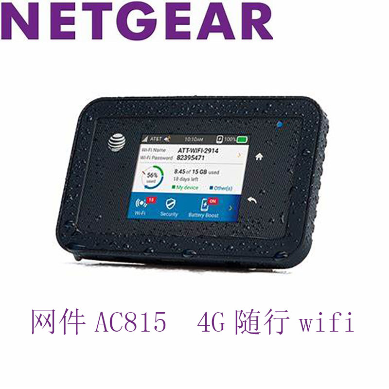 NETGEAR Netgear Aircard 815s AT&T US wireless router mobile hotspot 4GWifi
