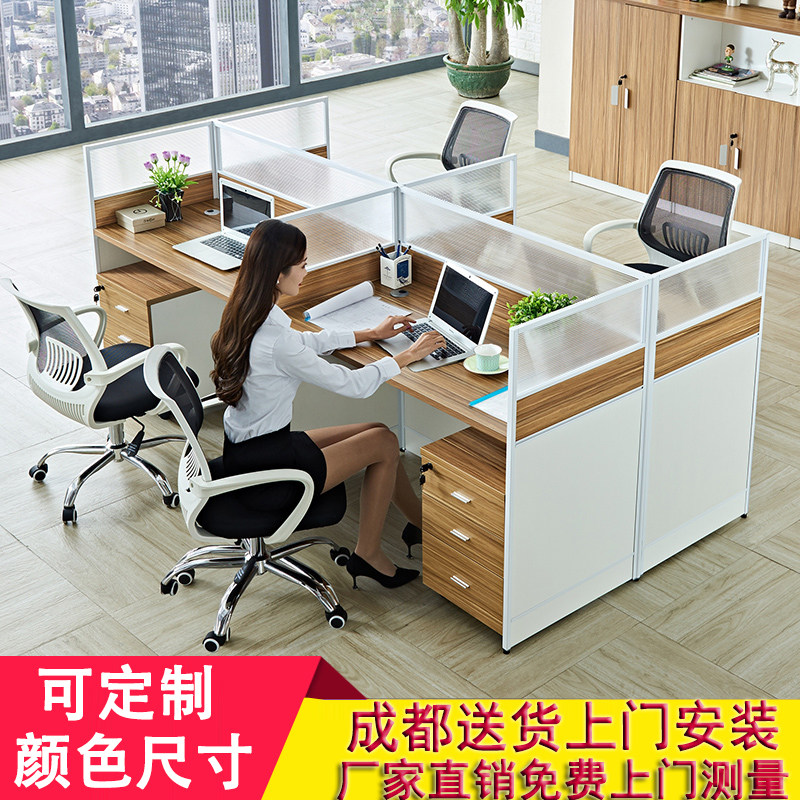 Chengdu Brief Modern Office Furniture Employee Screen Holder Working Table Double-Person Four Bits Computer Table And Chairs Combination