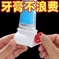 치약 압착기, 게으른 스퀴저, 페이셜 클렌저, 인터넷 유명인, 두유, 치약 스퀴터, 자동 치약 스퀴저
