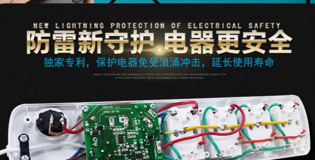 Skyworth đặc biệt TV thông minh bảo vệ điều khiển từ xa ổ cắm tự động tắt nguồn cắm chống sét dải - TV giá tivi samsung 32 inch