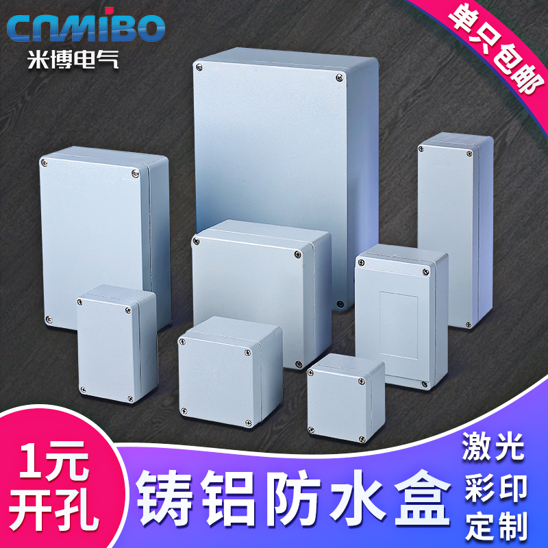 Cast aluminum junction box Outdoor IP66 waterproof aluminum waterproof box Metal box Cast aluminum box Button box Outdoor terminal box box