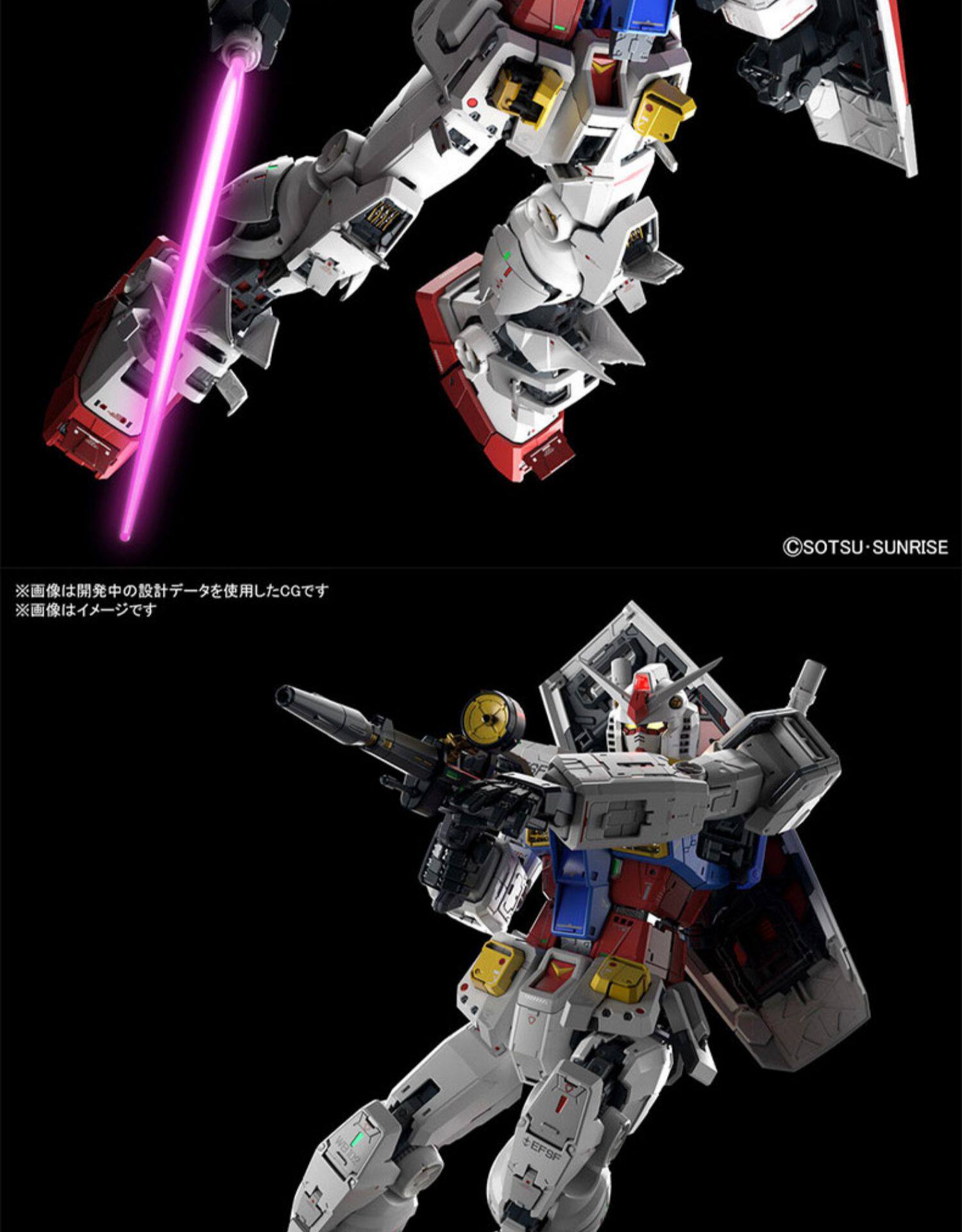 Игрушки из сериалов Gundam 万代 pg 1/60 rx-78-2 rx78 高达元祖 pgu 2.0 unleashed Bandai