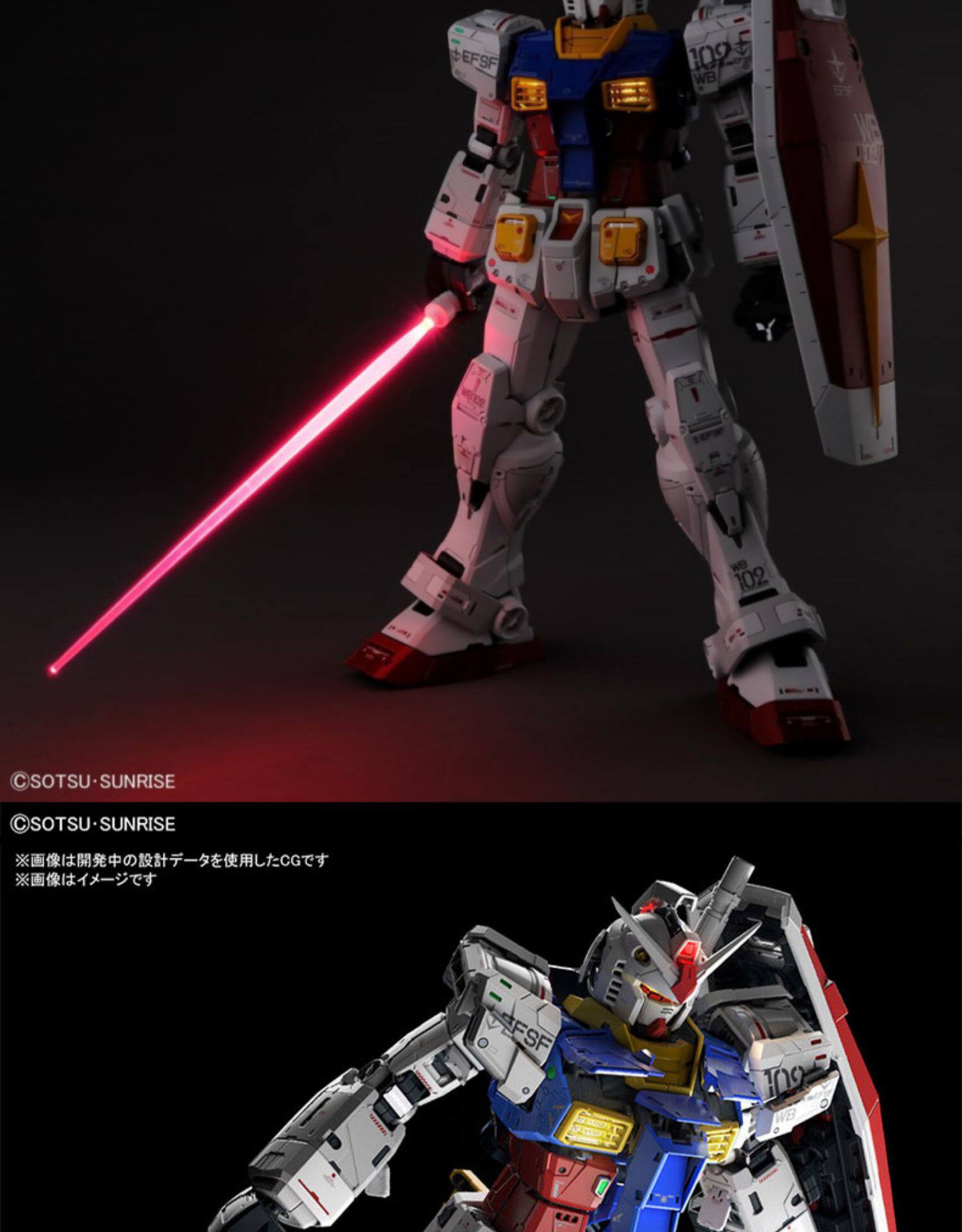 Игрушки из сериалов Gundam 万代 pg 1/60 rx-78-2 rx78 高达元祖 pgu 2.0 unleashed Bandai