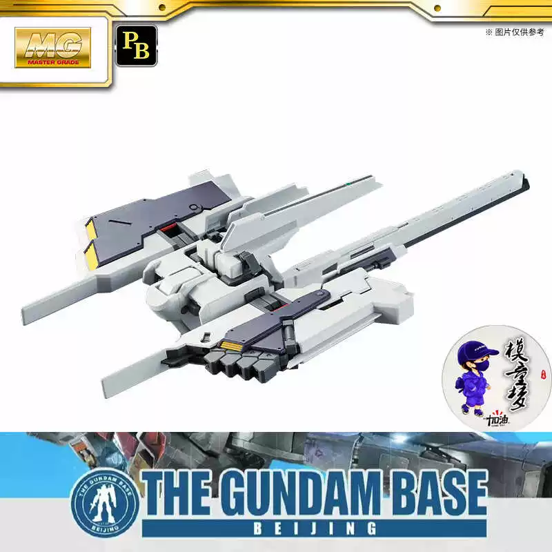 П Bandai PB лимитированная MG 1/100 запчасти G-партс Fudod Hazel опорные детали