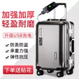 Вместительный и большой универсальный чемодан подходит для мужчин и женщин, 28 дюймов