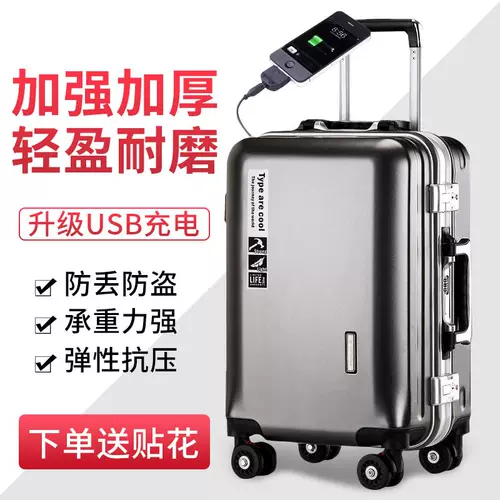 Вместительный и большой универсальный чемодан подходит для мужчин и женщин, 28 дюймов