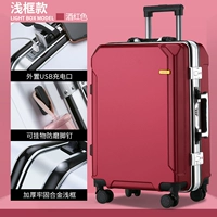 Красный [модный стиль белой рамки]