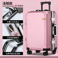 Розовое золото [модный стиль белой оправы]