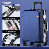 Темно-синий [модный стиль белой рамки]