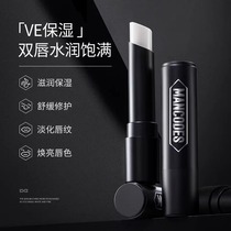 (Member Exclusive) Left Color Right Color Vitamin E Moisturizing Lip Balm Moisturizing Anti-Drying Lip Protector Autumn and Winter Exclusively for Boys