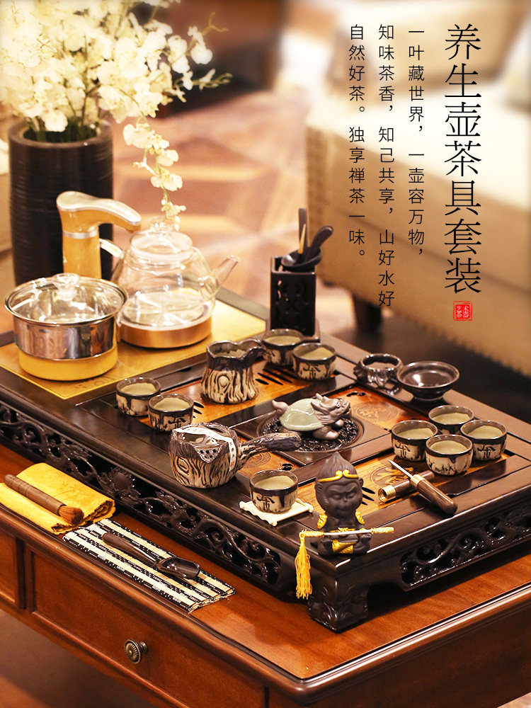 Office tea plate set tea set minimal household purple sand complete automatic kung fu tea table solid wood tea ceremony