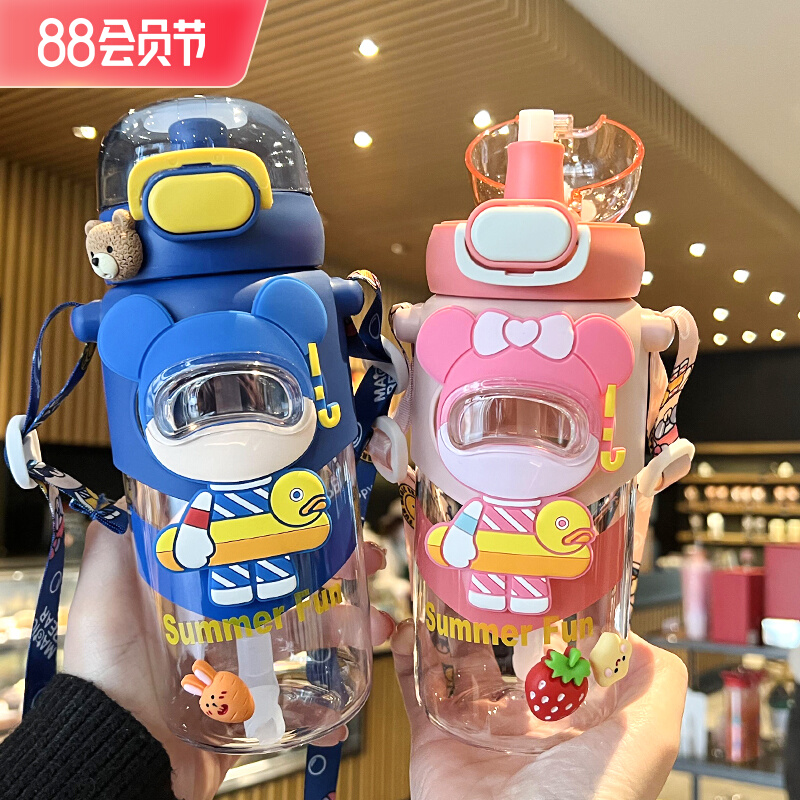 Summer cup of children's water cup large capacity to school special kettle cute girls high value kindergarten cup