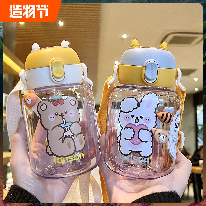 Children's straw water cup female student high-value cute water bottle portable tritan net red plastic cup ins wind