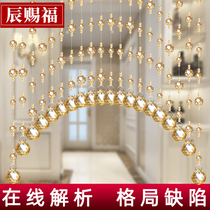 Crystal bead curtain partition curtain aisle-free door curtain bathroom living room bedroom porch home natural Net Red