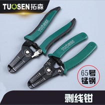 Wire stripper multifunctional electrician process wire cutter wire wire wire wire fitter electrician special tool electrician fitter