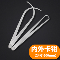 Internal and external calipers Inner calipers External calipers Internal and external calipers 150mm1 5-meter caliper measuring tool