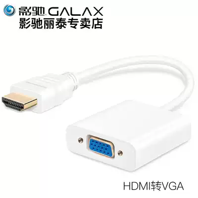 HDMI to vga converter connector with audio Computer TV projector VGA interface HD adapter cable