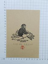 Li Jianping Exlibris 11