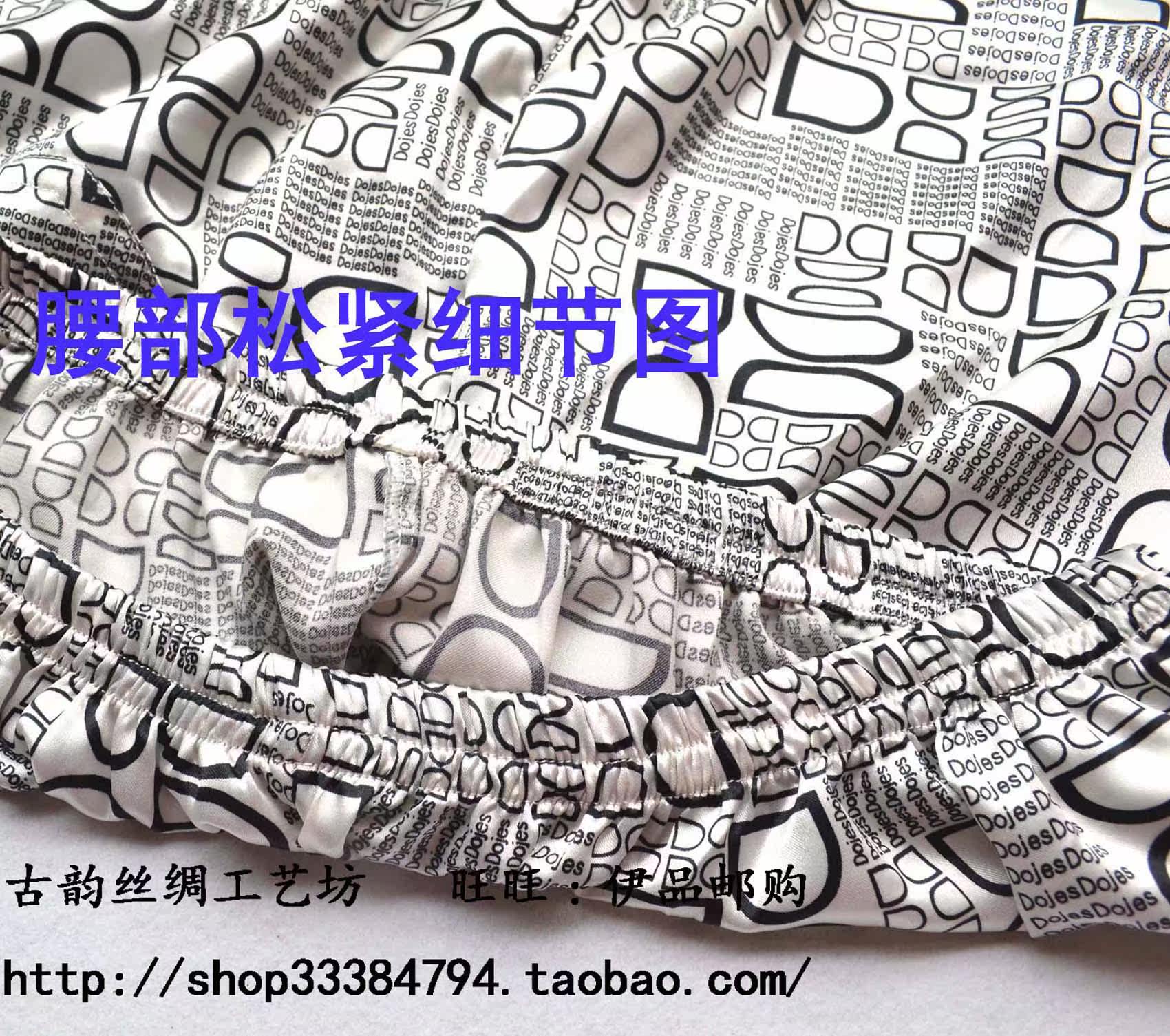 Pantalon pyjama - Ref 725712 Image 19