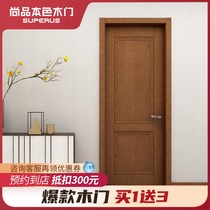 Shangpin natural color wooden door simple interior door bedroom door painted door suit door whole house custom wooden door Bern 06