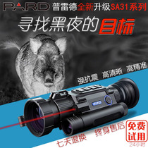 Prede SA32 thermal sight with ranging night vision HD hot search infrared thermal imaging with ballistic LA6C three-light thermal sight