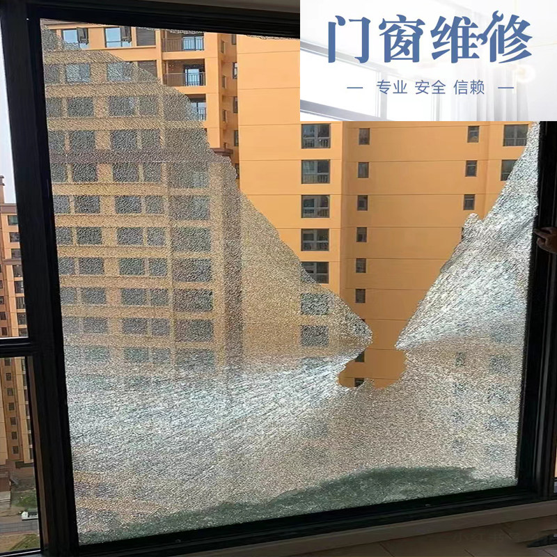 Changsha same city door-to-door repair window replacement glass sun room living room hollow tempered window broken glass leaking
