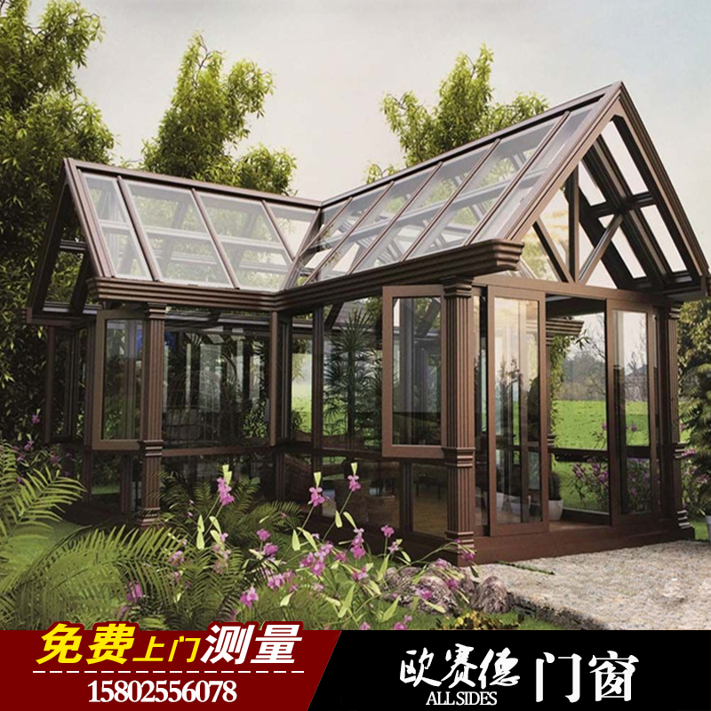 Changsha aluminum alloy sun room Custom villa European-style glass roof terrace Garden flat roof yard Patio curtain wall