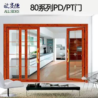 Singapore PD door push-pull folding flat door PT door double steel glass aluminum alloy no lower rail full door Changsha