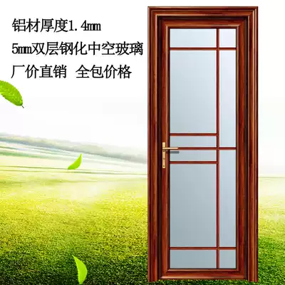Changsha new aluminum alloy swing door Titanium magnesium powder room glass door extremely narrow frame kitchen custom swing door