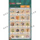 School Entrance Stationery Store/Campus Grocery Store Simulation Management Casual Android Mobile Game Continuously Updated