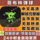 Goblin Pinball Android Chinese Version Peglin Pixel Dungeon Bounce and Adventure Android Mobile Game