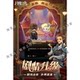 Full Moon Night New Version Features as Shown in the Picture, Unlimited Gold Coins, Android, Standalone Version, Continuously Updated
