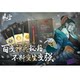 Warm Snow Chinese Full Version All Dlcs Android Only Dark Fantasy Action Roguelike Game Android Only