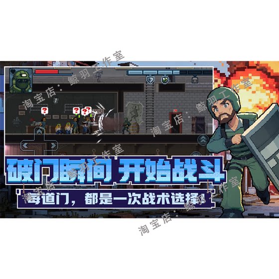 Doorkickers: Action Squad Chinese Version Horizontal Shooting Game for Android