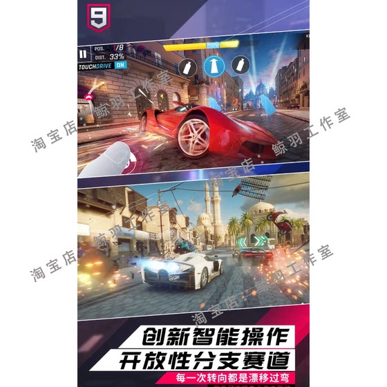 Wild Racing 9 Legend Single Player Version Chinese Version Unlimited Gold Coins Unlock Vehicles Racing Game Android Harmonyos Mobile Game