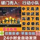 Doorkickers: Action Squad Chinese Version Horizontal Shooting Game for Android
