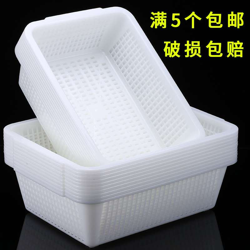 Thickened Plastic Basket Commercial Washing Vegetable Basket Hot Pot Matching Vegetable Basket Frame Rectangular Kitchen Drain Basket Vegetable Containing Basket