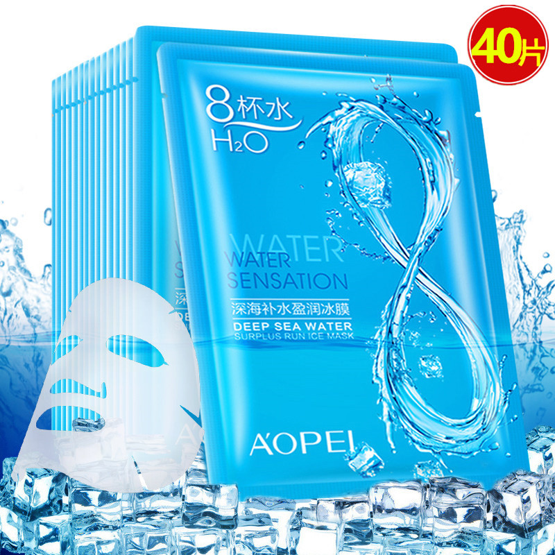 Ultra-thin eight cups of water mask hydrating, removing freckles, lightening spots, whitening, moisturizing, brightening, removing yellowing and shrinking pores