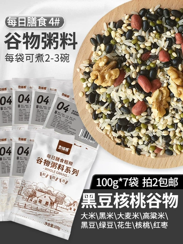 Bai Shan ~ Черная фанатичная каша грецкая кара Разное