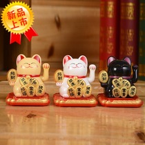 New Lucky Cat 3-inch Small Solar Lucky Cat Home Decoration Ornament Ten Yuan Store Department Store