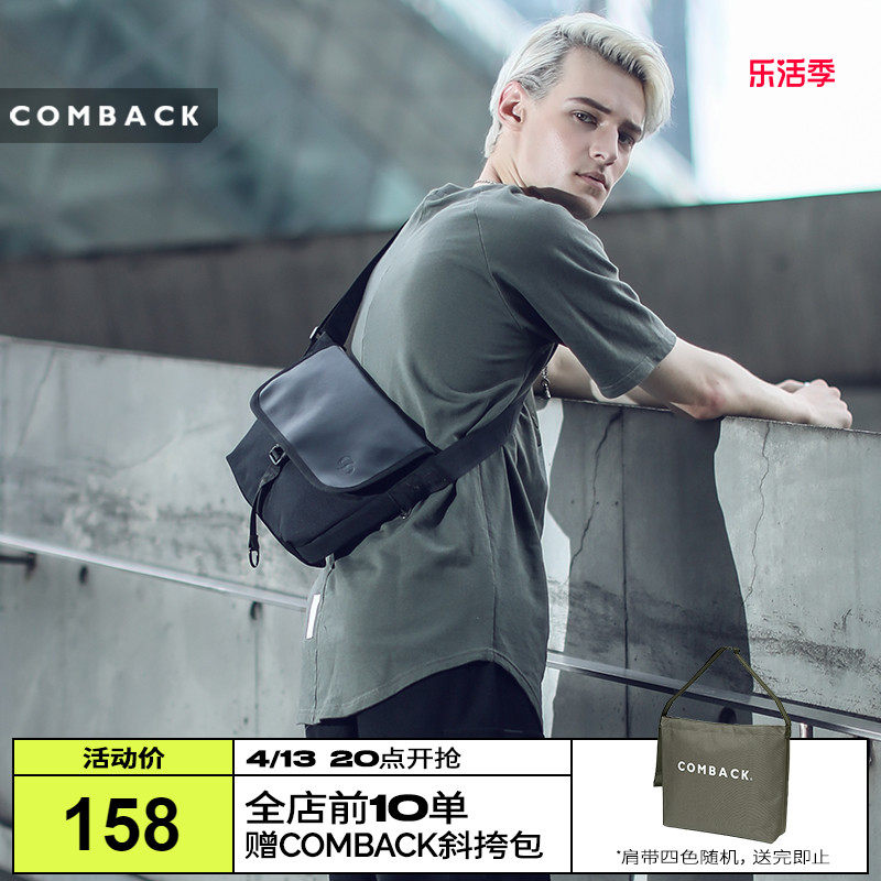 COMBACK Original Tide Guoquo Single Shoulder Bag Men and Women Slippers Bag Street Ulzzang