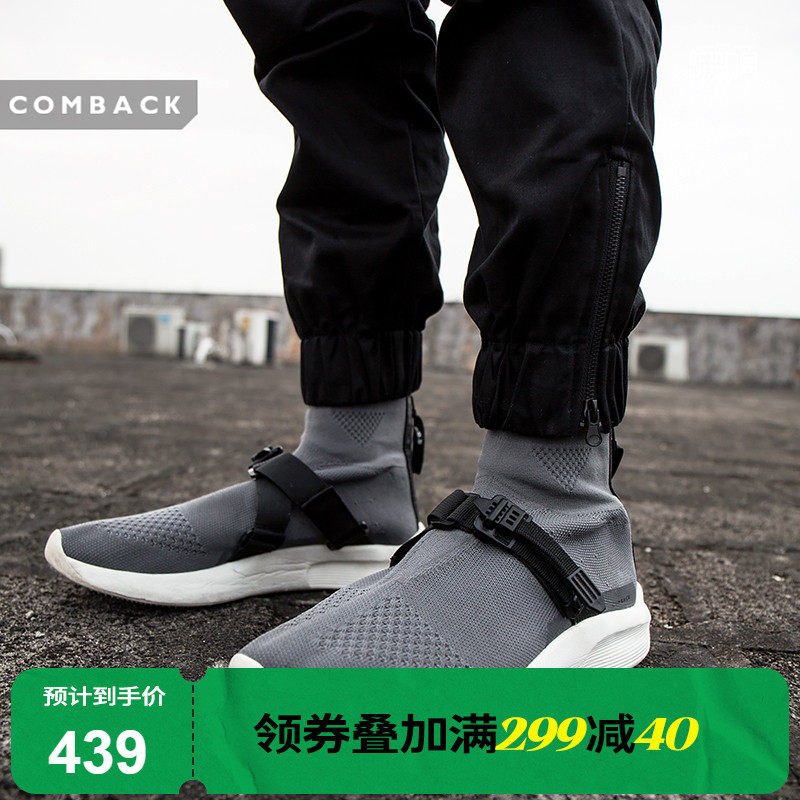 BEEKITE × COMBACK function fast discharge fashion socks sneakers and leisure high helper shoes trend