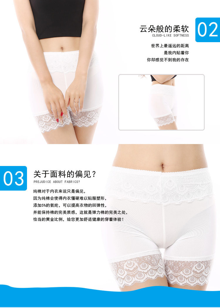 body amincissant A005 en soie Ice - Ref 676964 Image 8