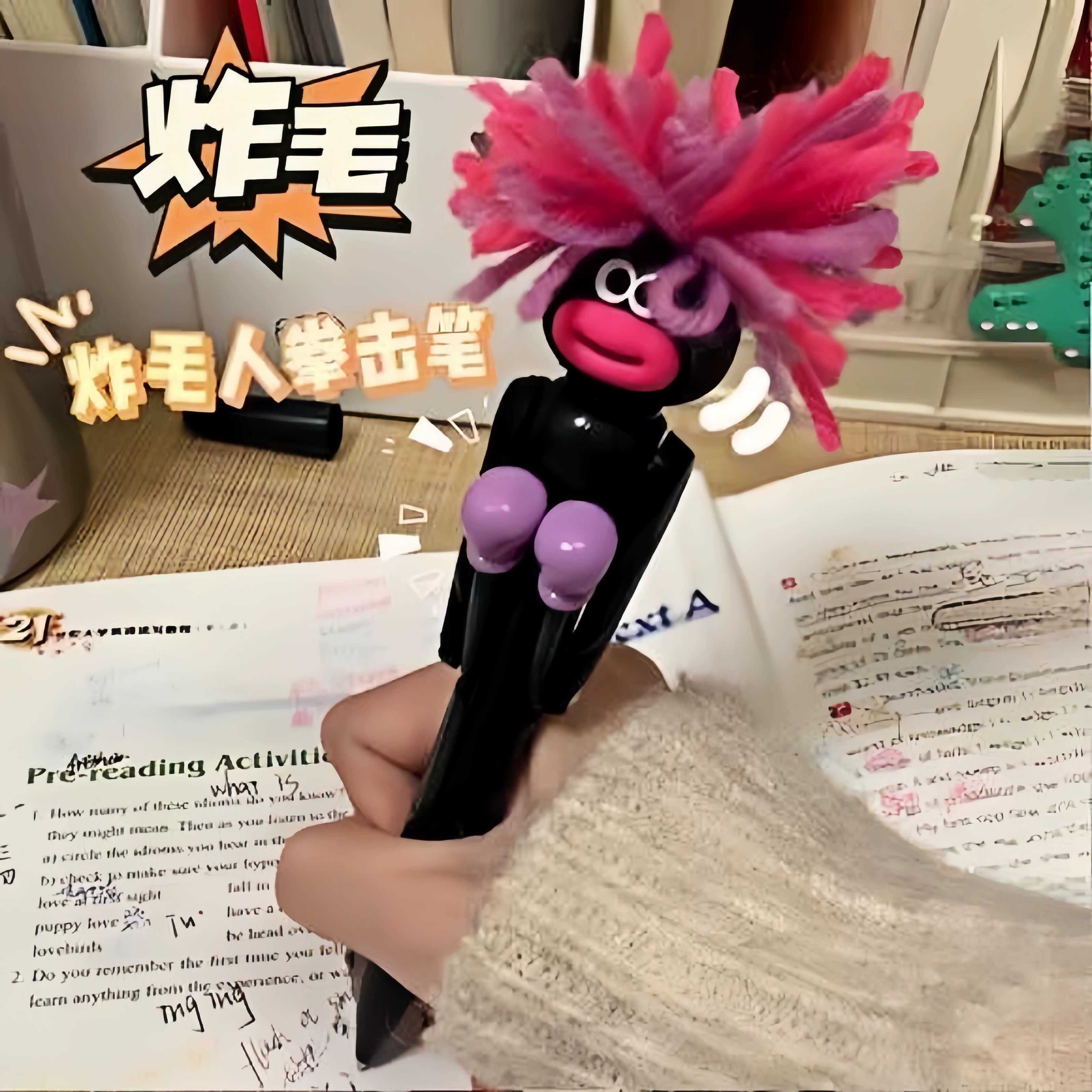 搞怪解压生日礼物男生送女朋友闺蜜实用的小众高级感稀奇古怪抽象