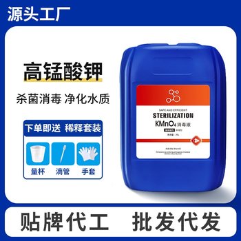 Potassium permanganate aquarium aquaculture farm pig pen disinfectant water disinfection purification deodorization potassium permanganate